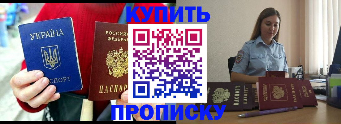 временная регистрация госуслуги в Ивантеевке